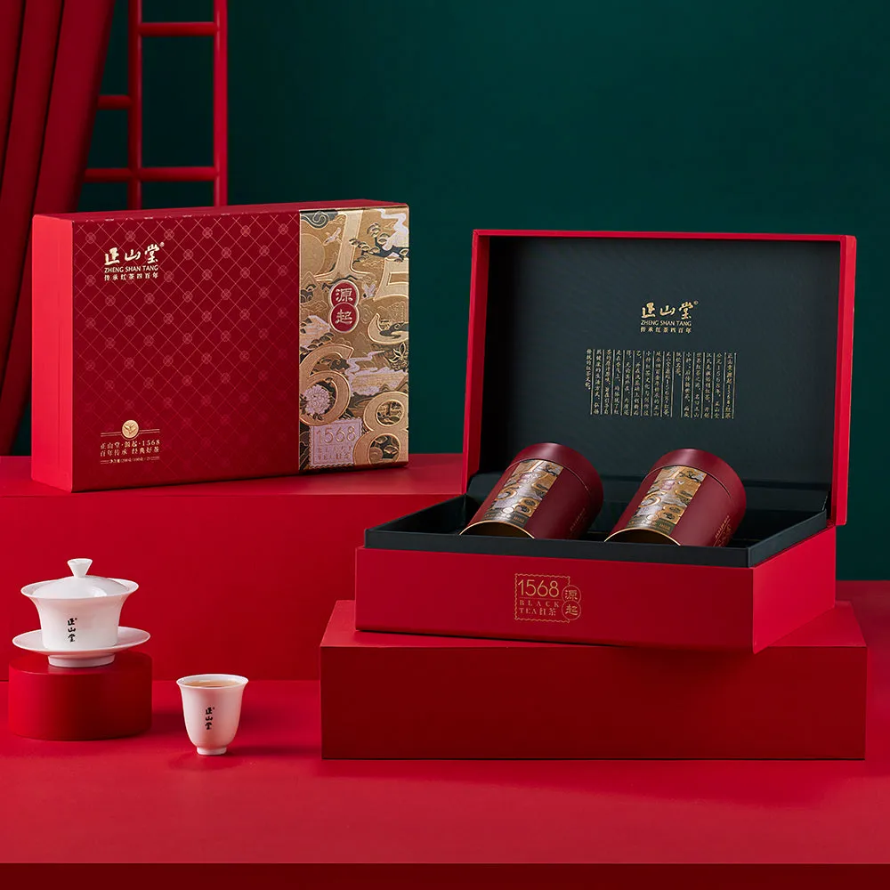 1568 Non-Smoked Dried longan fragrance Lapsang Souchong Black Tea Gift Box