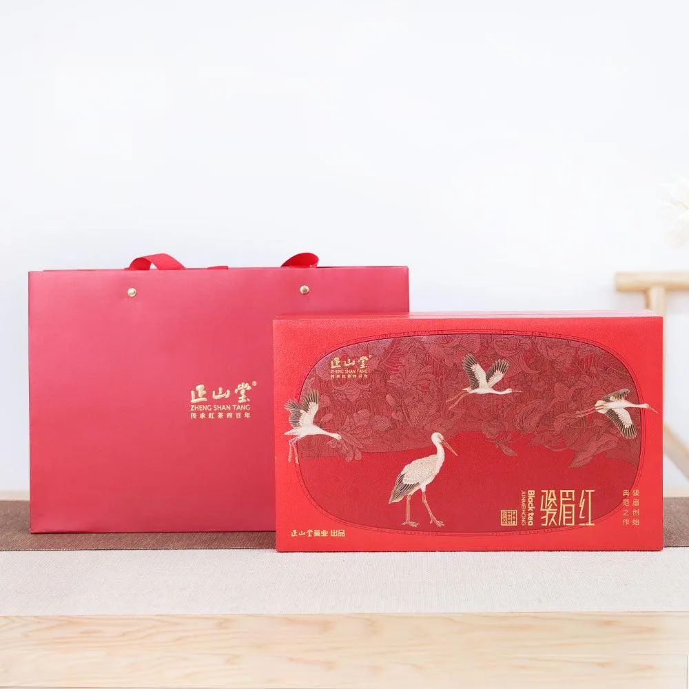 SongFengYaYun宋风雅韵 Limited Edition Box- Jun Mei Hong骏眉红[ZST07]